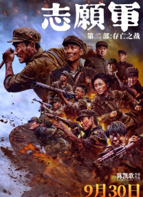 甘鞭在线观看